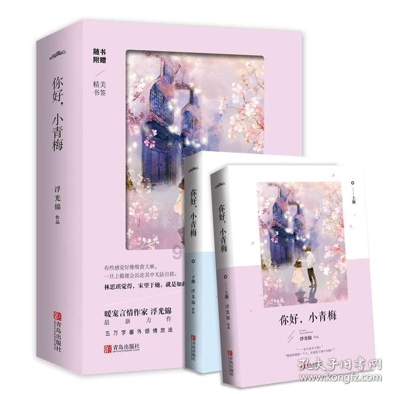 机智问答网页-智能解答问题人是怎样废掉的!的平台